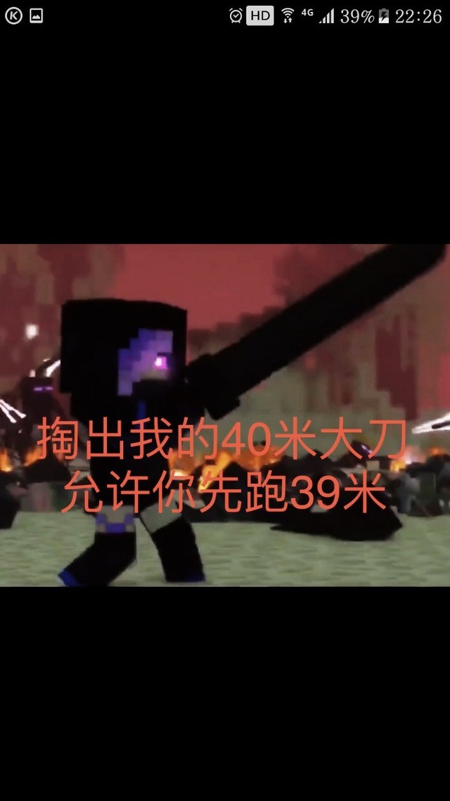 mc搞笑日常