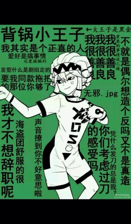 动漫同人小说 凹凸世界:一眼万年 "……"阿林洛斯被阿卡洛琳拉下来,在