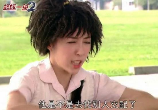 金时空终极一班第一部主要人物介绍三