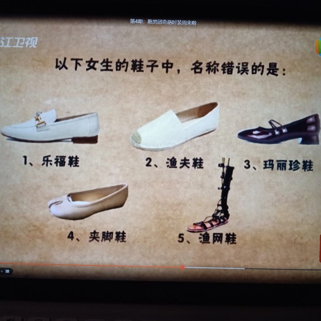 奔跑吧:我的大林