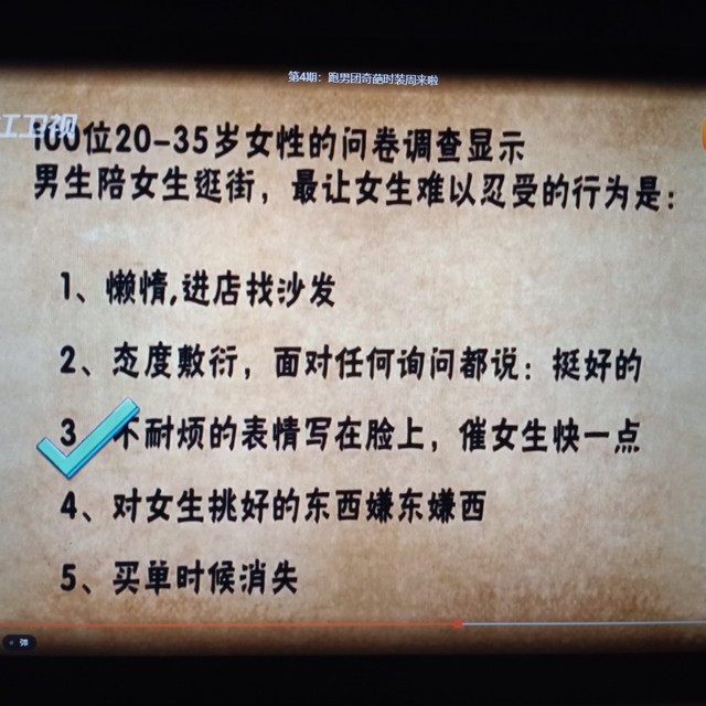李晨有这么狠吗 沙溢过了 郭麒麟谁小时没陪妈妈逛个街