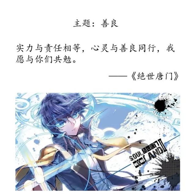 文案主