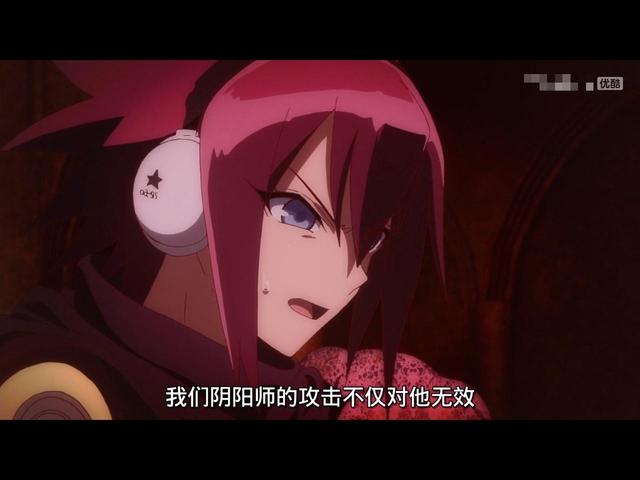 双星之阴阳师 未知的灰