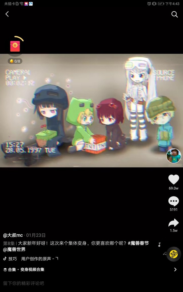 him和303cp图片,him和303的图片 龙跑套的对话框是粉色的 狼人 实体303 恐惧魔王 吾王him