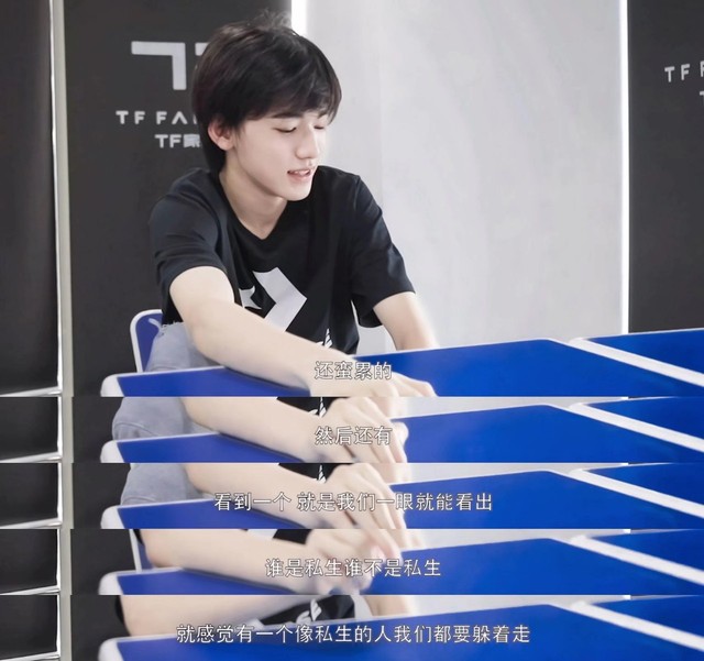 时代少年团:香草奶昔