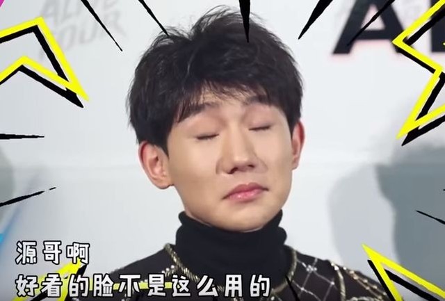 王源