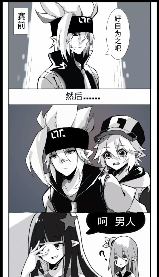 园and医:穿越凹凸世界