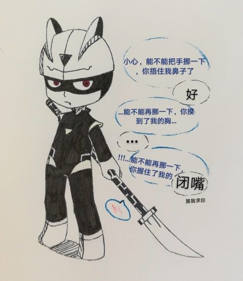 夏依依可以啊 安蓓蓓厉害 阿卡斯诈尸了 伽罗!