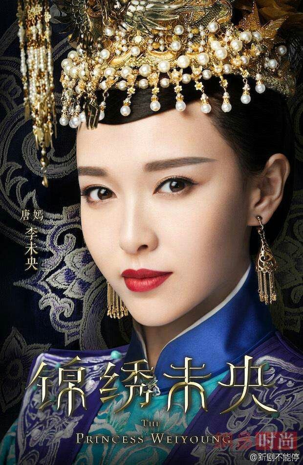 锦绣未央之拓拔迪