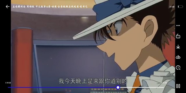 侦探们的镇魂歌结尾-名侦探柯南:羽动之音-话本小说网