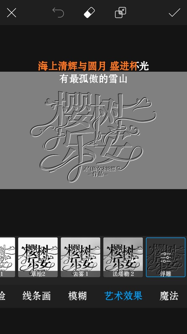 乔清封面铺——暂不接单
