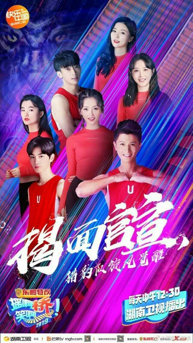 摇啊笑啊桥之第一二季的情侣