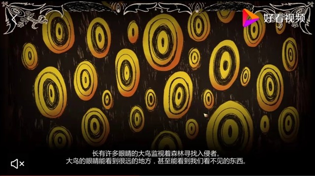 终末鸟降临-mc破碎:警探团和女盗团-话本小说网