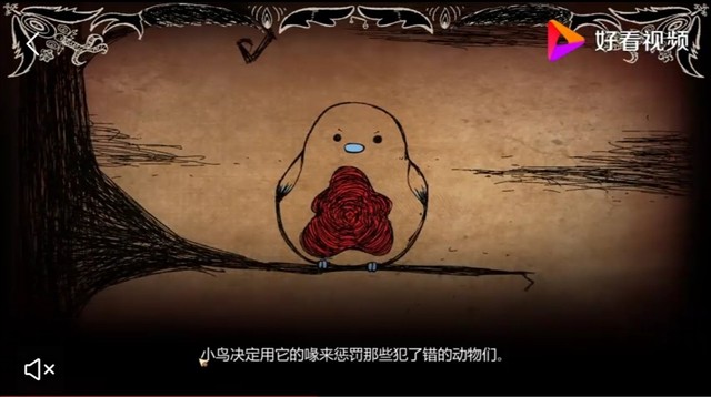终末鸟降临-mc破碎:警探团和女盗团-话本小说网