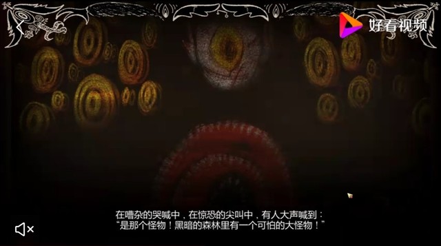 终末鸟降临-mc破碎:警探团和女盗团-话本小说网