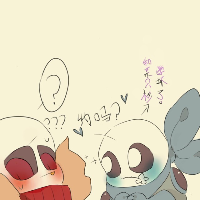 传说之下和地域之诗——sans的灵魂