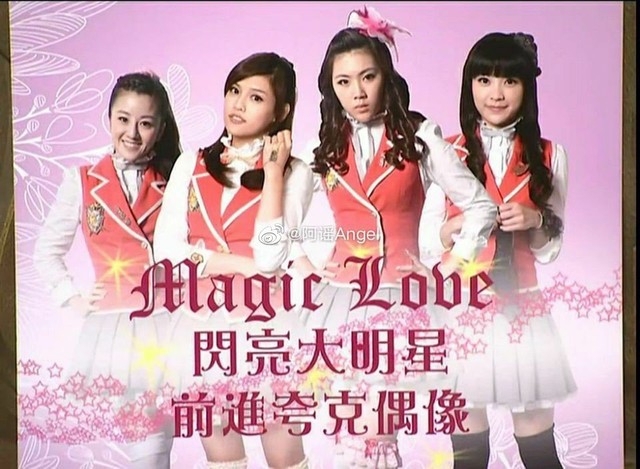 萌学园之爱的精灵