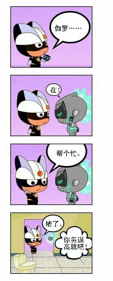 番外-魔伽的到来-伽罗小心之我爱你无悔-话本小说网