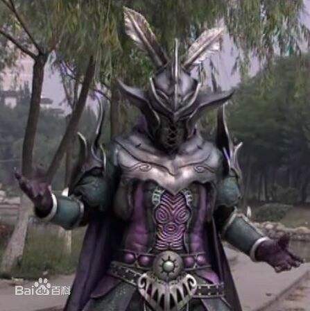 铠甲勇士刑天之幽冥军师