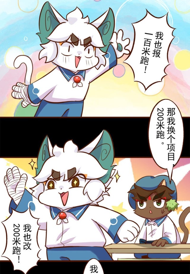 京剧猫脚踏实地之步宗的希望