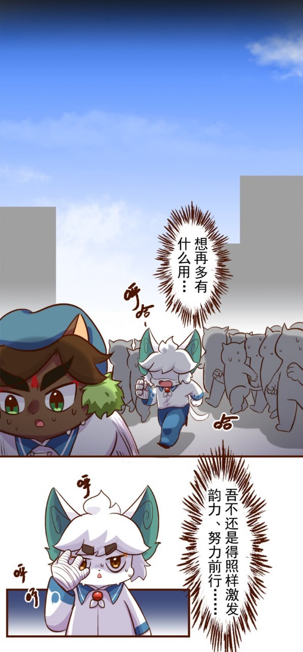 京剧猫脚踏实地之步宗的希望