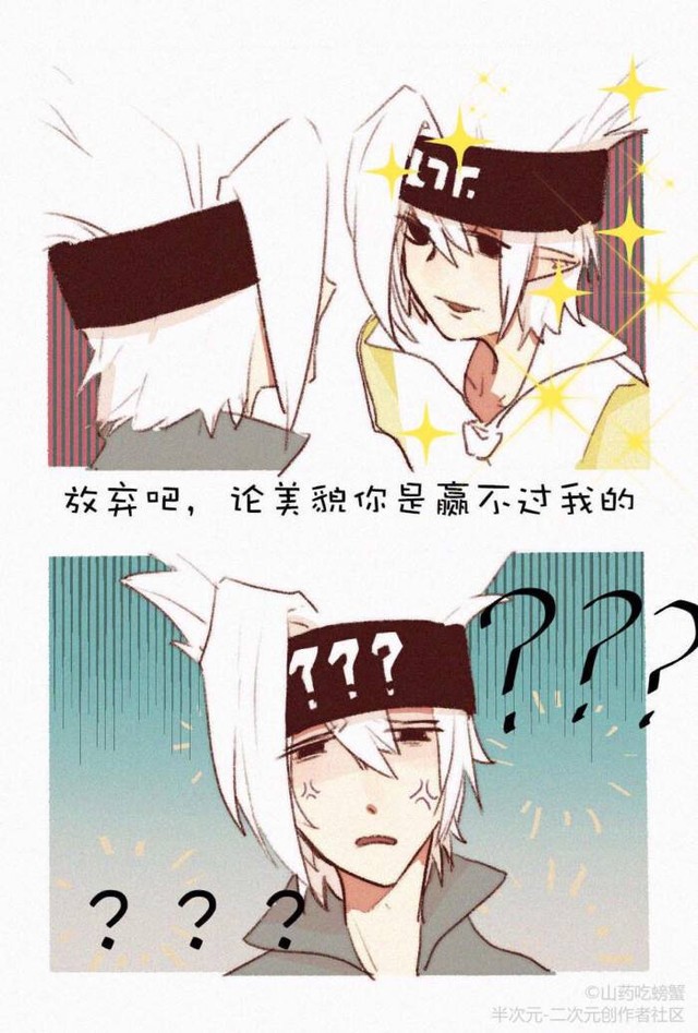 杀死旧设格瑞grey) 格瑞x… 金真不愧是格瑞.