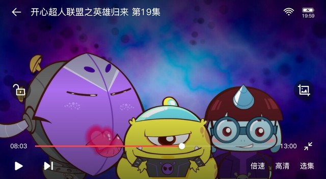 开心超人联盟之小心超人背叛