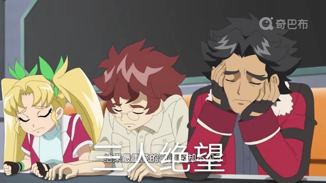 爆裂飞车之时空守护者