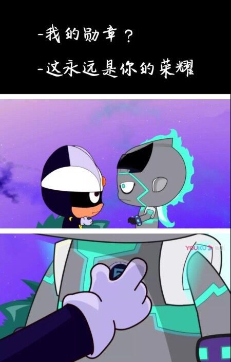 开心超人联盟之伽罗离去