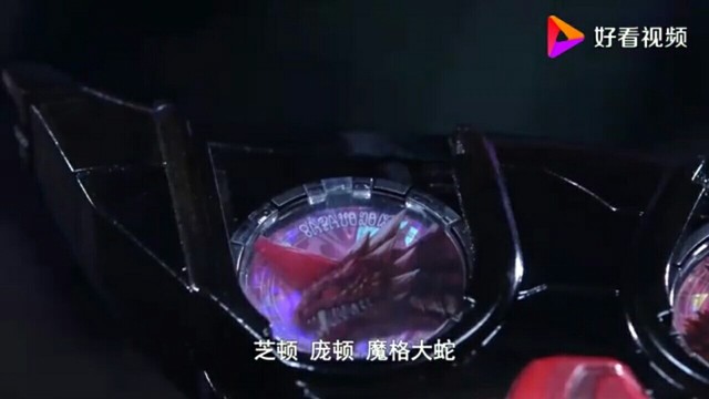 首战黑色金古桥芝庞顿