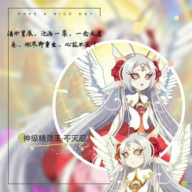 神级花仙精灵王不灭忍与曼达王子的相爱虐恋