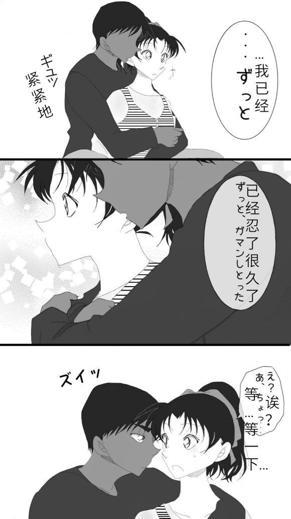 平和文(服部平次远山和叶)