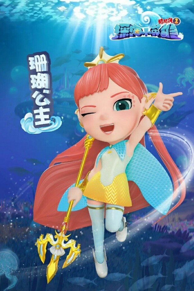 开心超人联盟之命运的诅咒