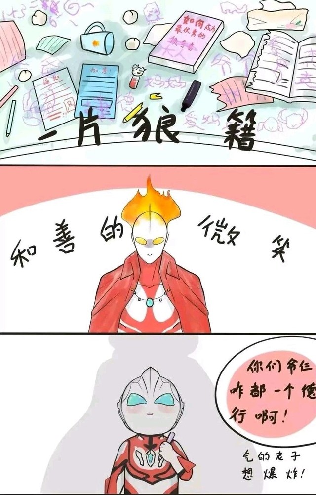 你等着赛兔子 作者大大