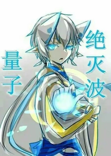 赛尔号神秘罗刹少女