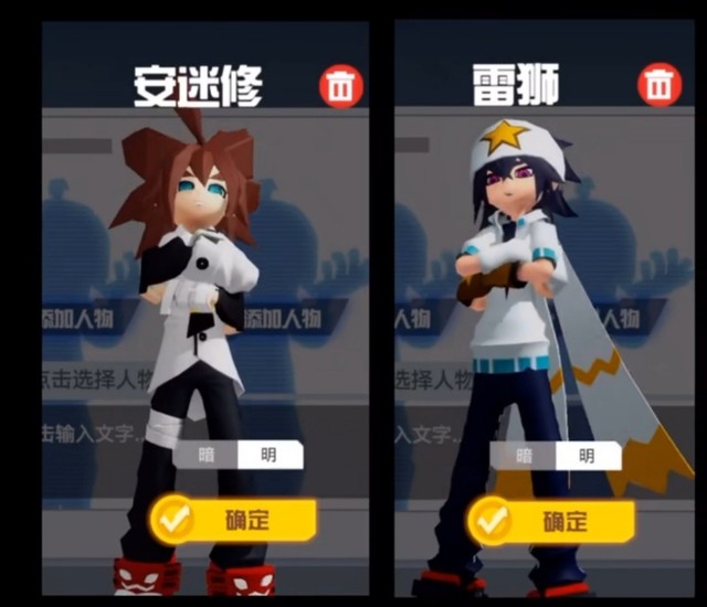 凹凸世界第四季(学院片)