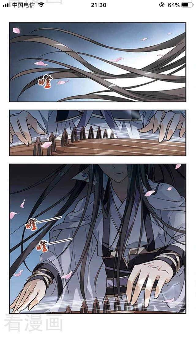 风连翼