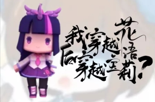 柳仙儿怎么也来了小楼那边