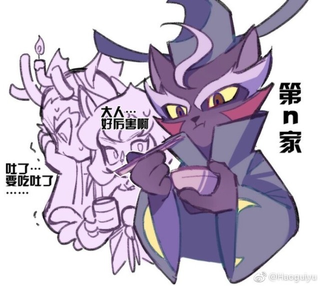 8 看图3(判宗篇-兮酱酱与京剧猫-话本小说网
