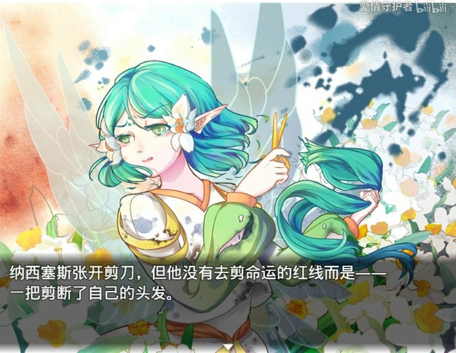 钟离夏岚这个就是泽芝的长相 钟离夏岚看纳西塞斯说他喜欢夜华 钟离