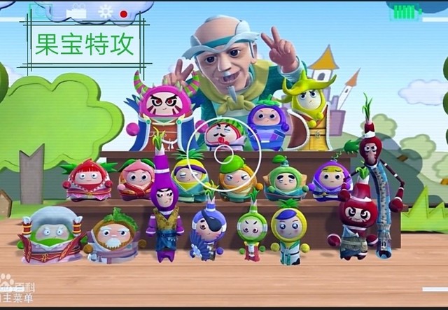 星座颂,果宝特攻之星座魔法主题曲