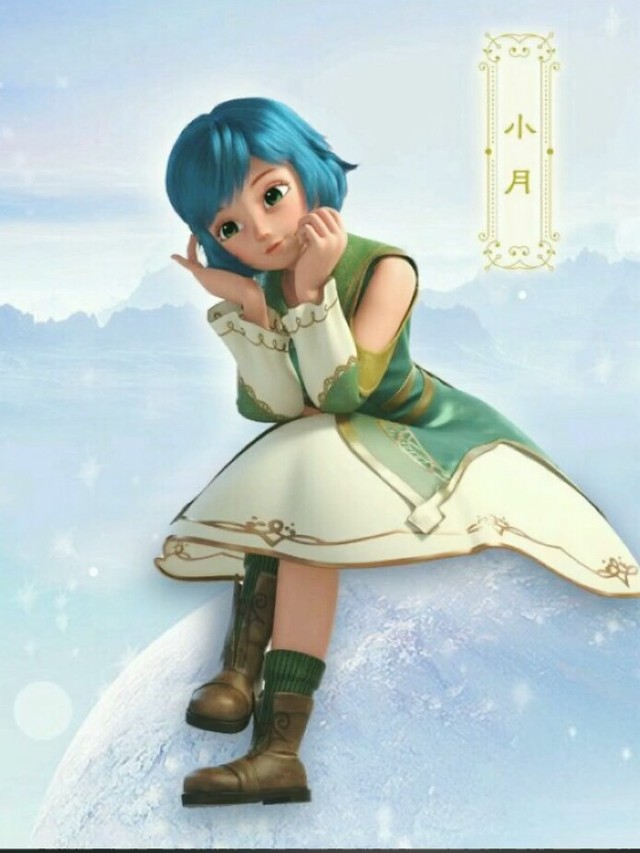 星学院之继承人的青春