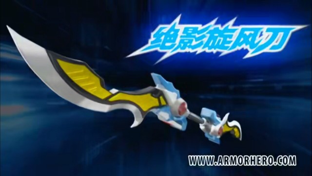 绝世铠甲2