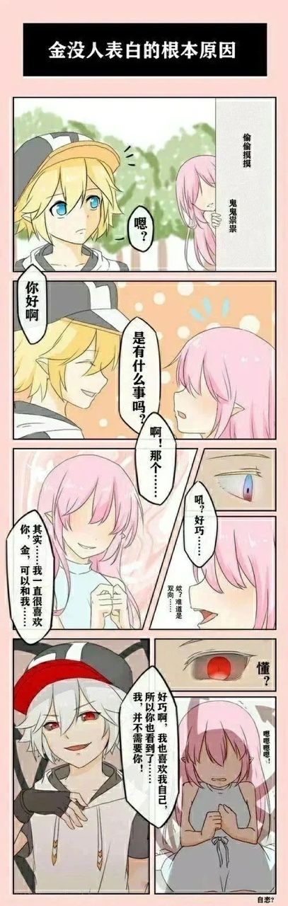 系统bug
