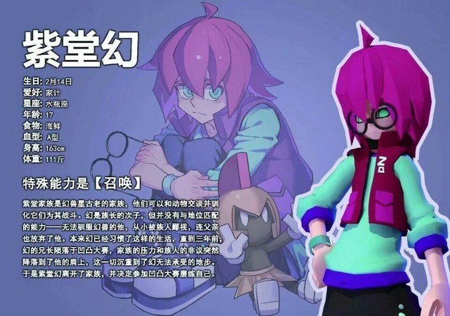 凹凸世界all金(五行元力)