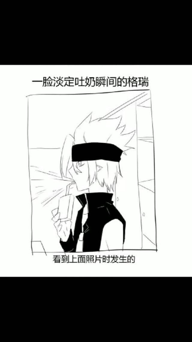 凹凸世界第四季(学院片)