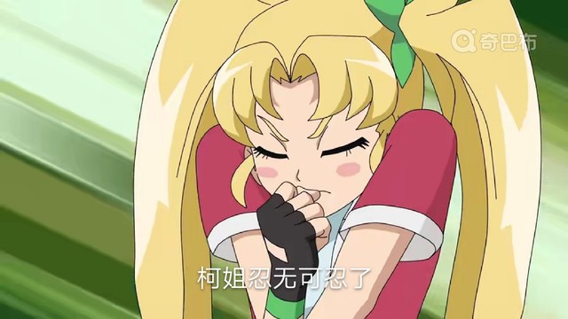 第四集 周柯的生日-爆裂飞车之死神之恋-话本小说网