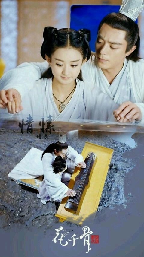 月色温柔-花千骨同人之鲛人传说-话本小说网