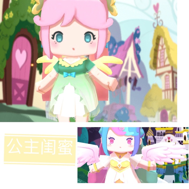 小号来啦!迷你世界