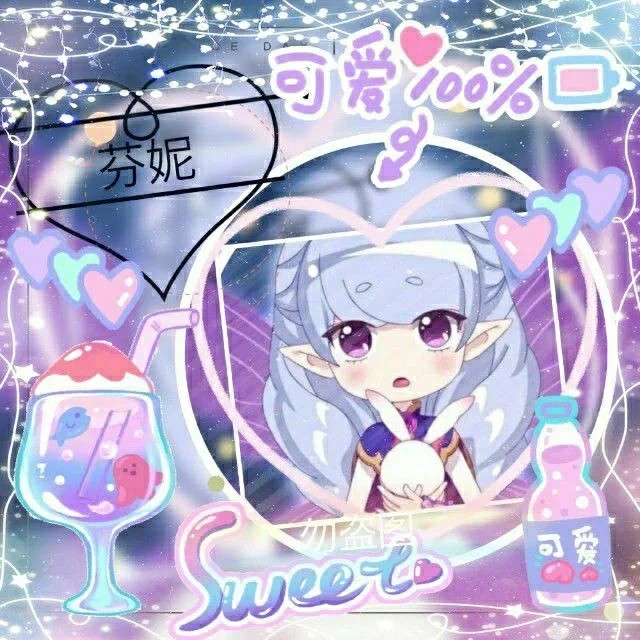 安琪儿女神(菲洛)